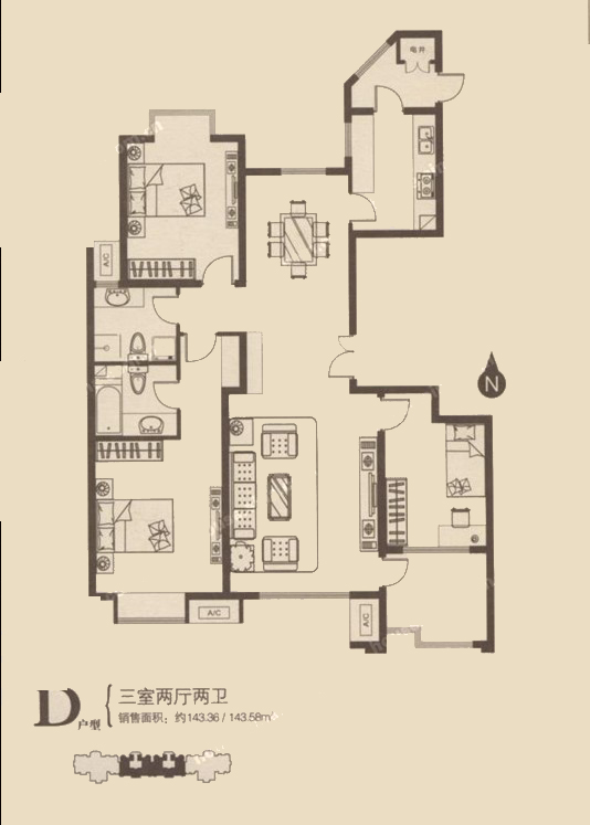 D戶(hù)型 三室兩廳兩衛(wèi) 143.36/143.58㎡