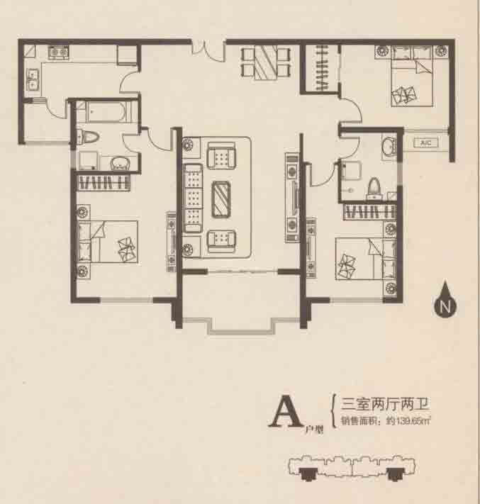 A戶(hù)型 三室兩廳兩衛(wèi) 139.65㎡