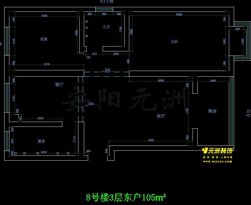  8# 東戶 105平